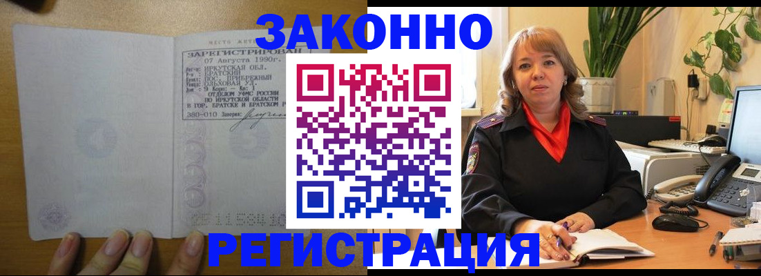 регистрация для дет. сада в Ленинградской области
